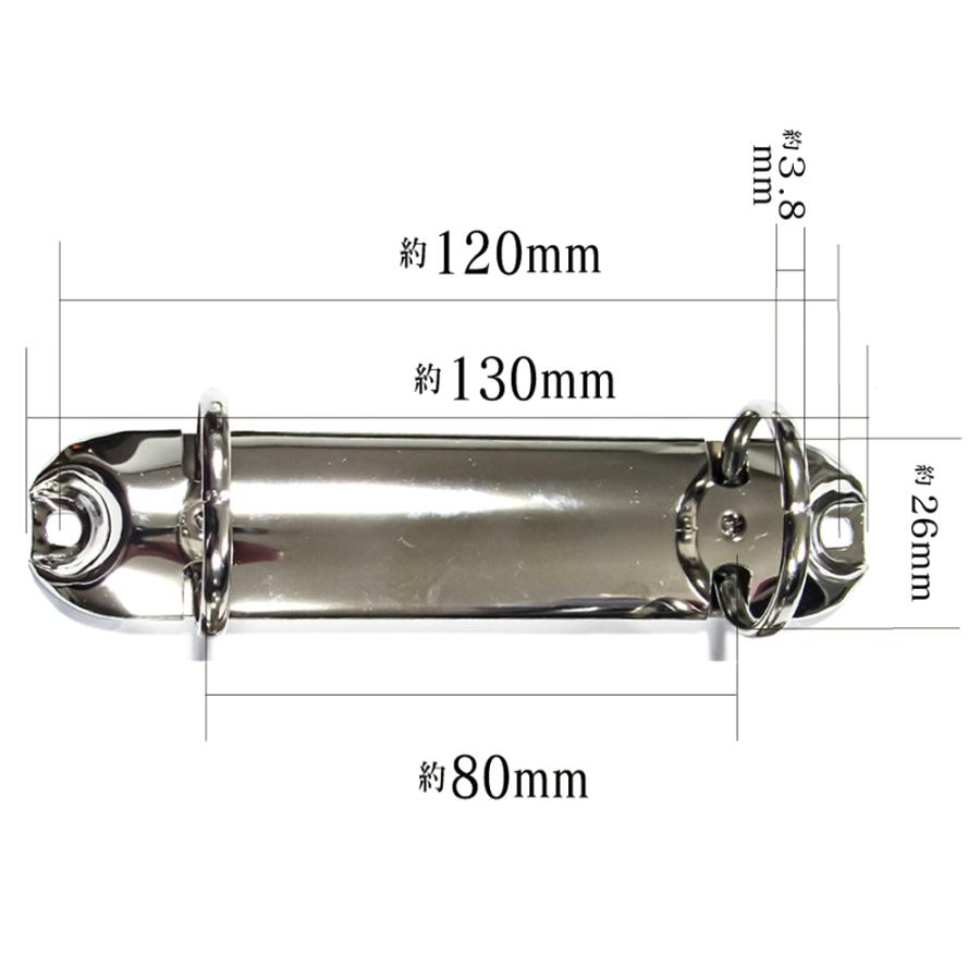 B7縦ミニリング金具 PE133-02-25R(26) 長さ130mm 背幅26mm 2穴 鉄製 50本入の画像