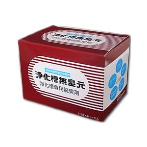 偉大な 浄化槽無臭元 浄化槽専用脱臭剤 悪臭の臭い消し 無臭元工業 630g 210g 3袋 使い方簡単 Aynaelda Com