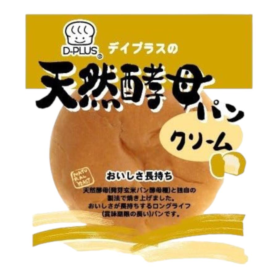 パンさん専用 デイプラス 天然酵母パン ミックス 12入り : Filex Mart Japan - 通販