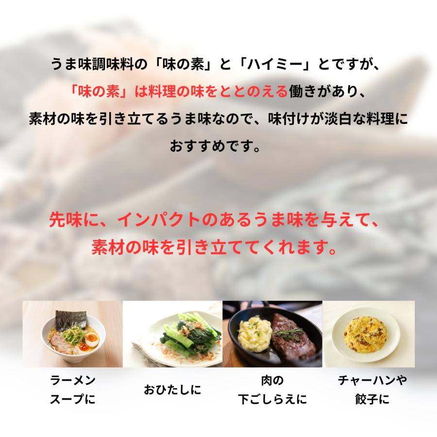AJINOMOTO（味の素） うま味調味料 味の素S 業務用 1kg 12袋 大容量