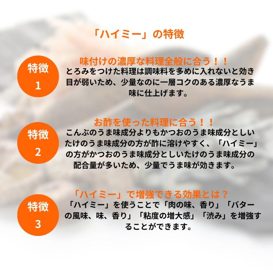 うま味だし・ハイミー 味の素 ハイミー 1kg×12袋 業務用 うま味 だし