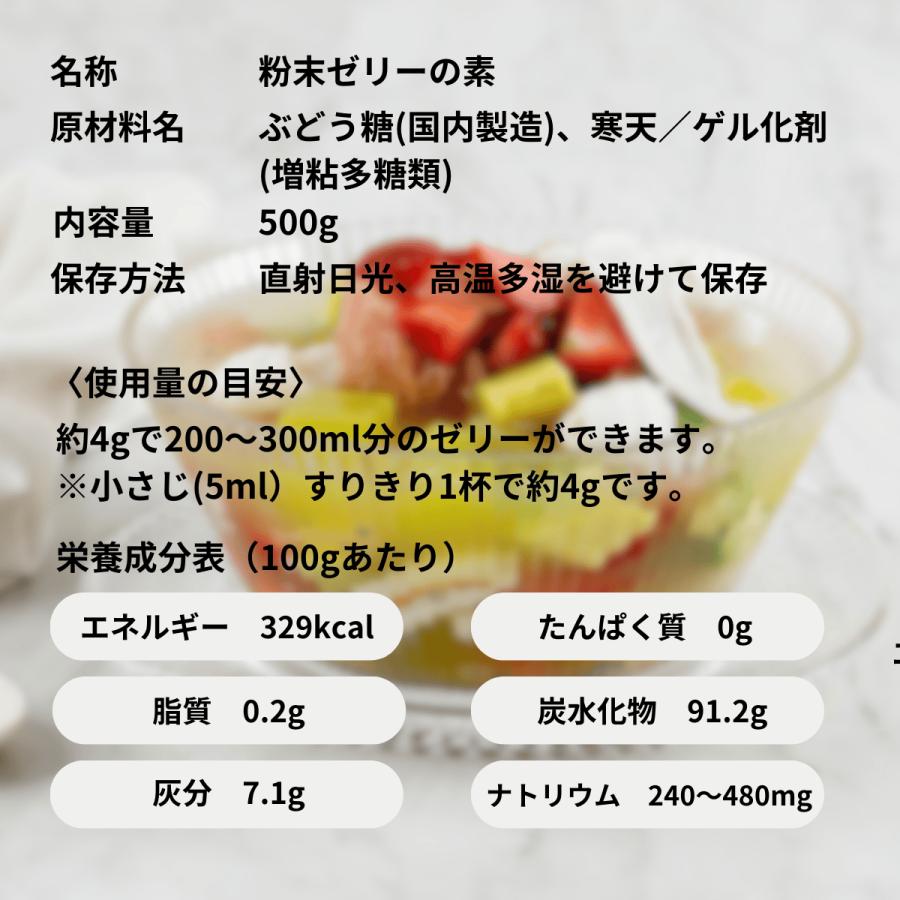 とも イナアガーL 500g 新品未開封 伊那食品 イナアガーL 500g かんてんぱぱ 寒天 粉末 業務用 製菓
