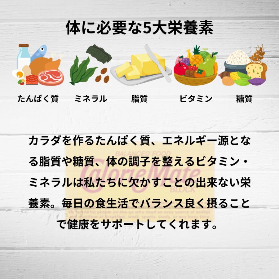 大塚製薬 カロリーメイト ブロック 2本入 4種×各3個 計12個 まとめ買い アソート セット 栄養補助食品 アウトドア 非常食 備蓄 間食 朝食置き換え