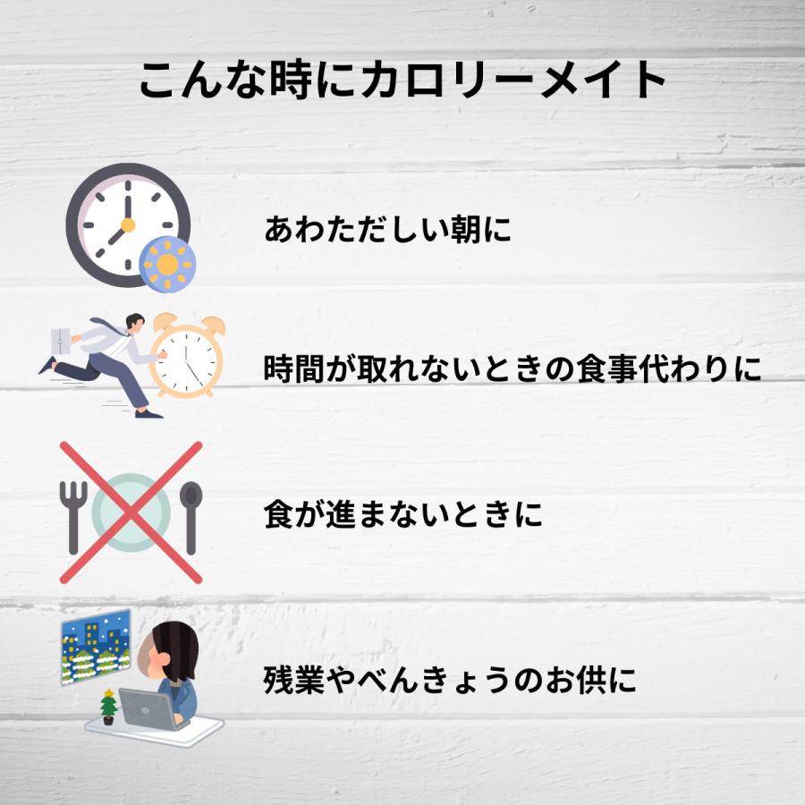 大塚製薬 カロリーメイト ブロック 2本入 4種×各3個 計12個 まとめ買い アソート セット 栄養補助食品 アウトドア 非常食 備蓄 間食 朝食置き換え