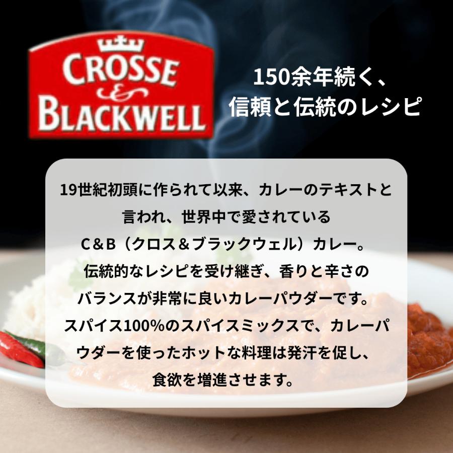 ネスレ C&B 純カレーパウダー 2kg 粉末 業務用 スパイス 大容量