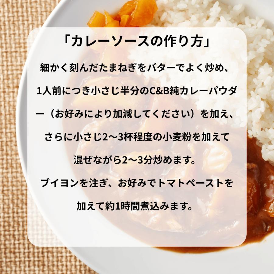 ネスレ C&B 純カレーパウダー 2kg 粉末 業務用 スパイス 大容量