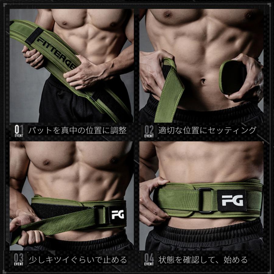 トレーニングベルト　パワーベルト　リフティングベルト　ウェイトベルト　フィッターギア　FITTERGEAR｜filit｜08