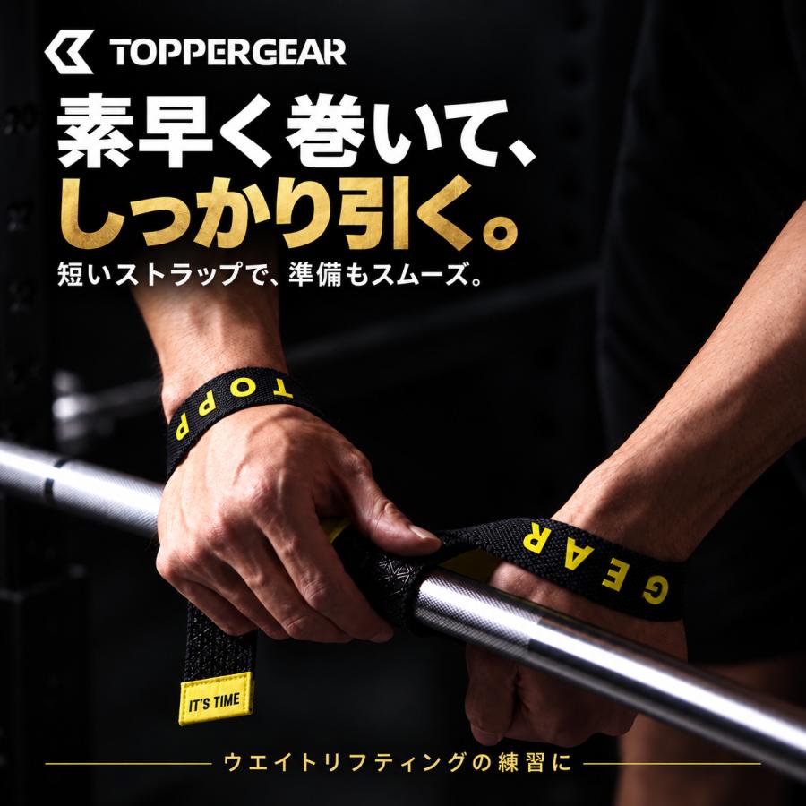 リストストラップ スピードストラップ チャイナタイプ ウエイト