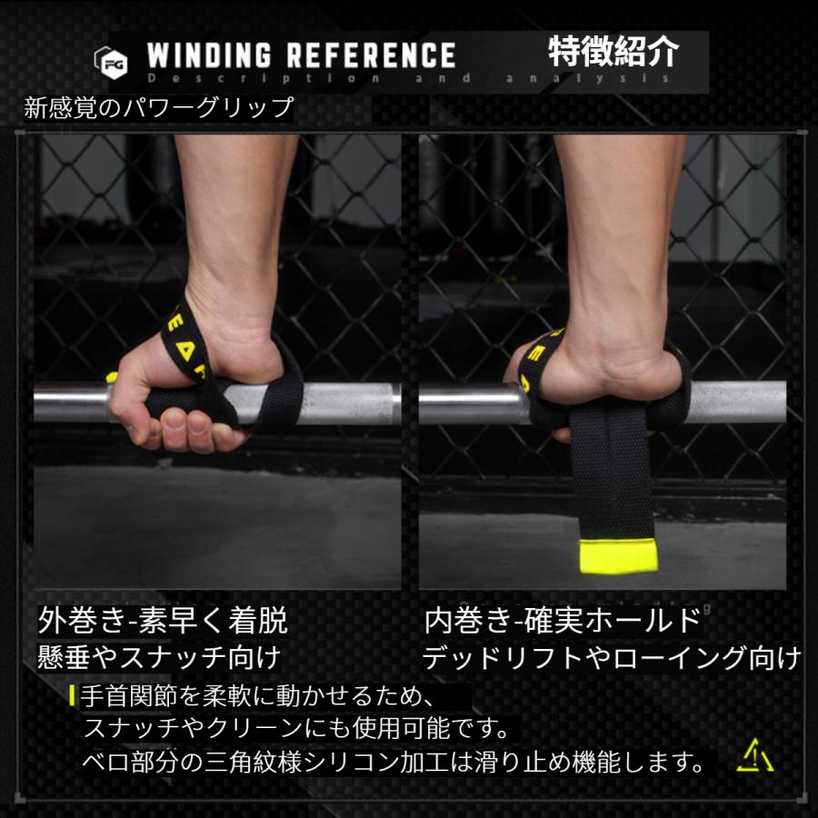 リストストラップ スピードストラップ チャイナタイプ ウエイト