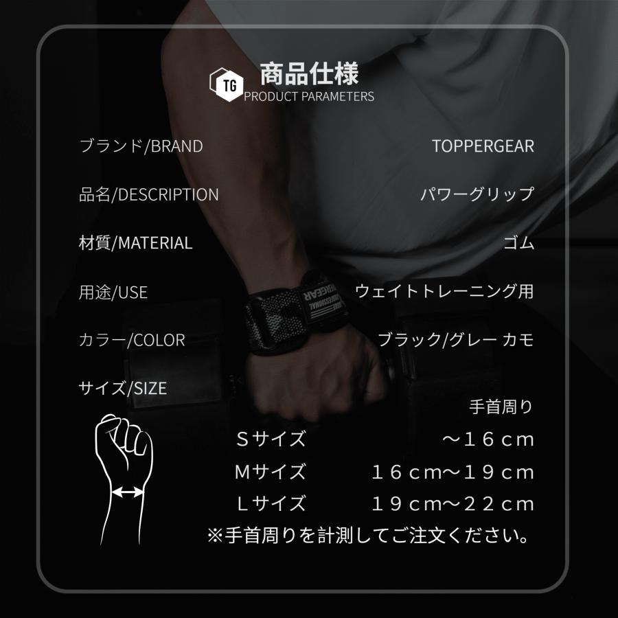 パワーグリップ プロ仕様 高摩擦ラバー製 握力補助・滑り止め 筋トレ