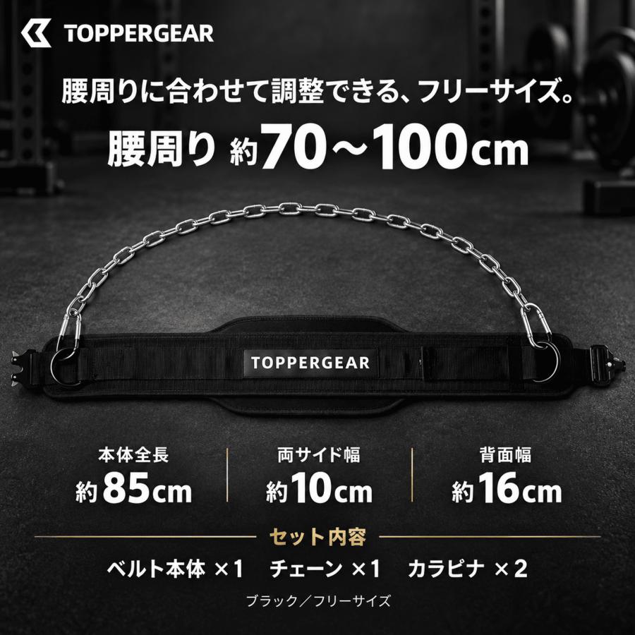 ディッピングベルト 加重トレーニング用 高重量対応 ステンレス
