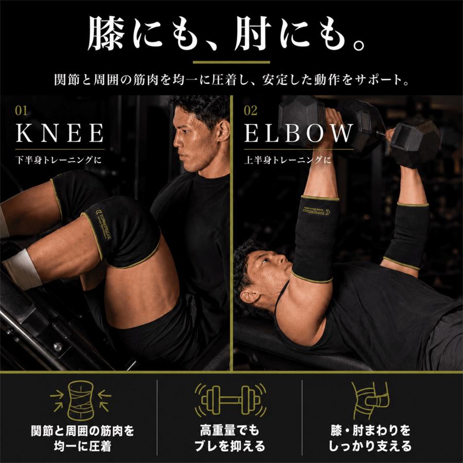 TOPPERGEAR パワースリーブ 5mm 膝・肘兼用（ニースリーブ／エルボー