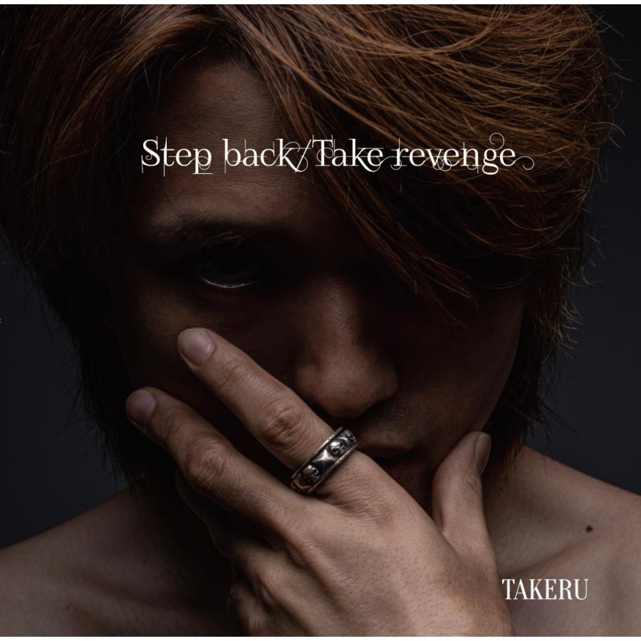 Step back/Take revenge | 
