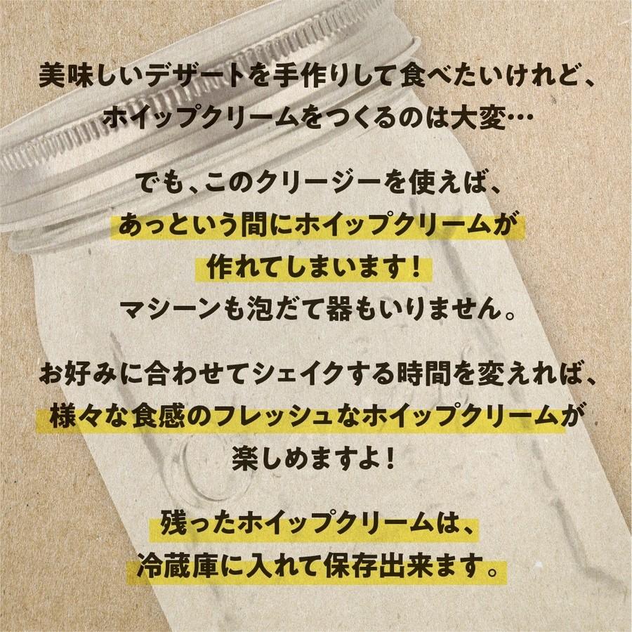 Cookut Creazy ホイップクリームメーカー 生クリーム マヨネーズ 手作り インスタ映え クケット クリージー Sg Next Online 通販 Yahoo ショッピング