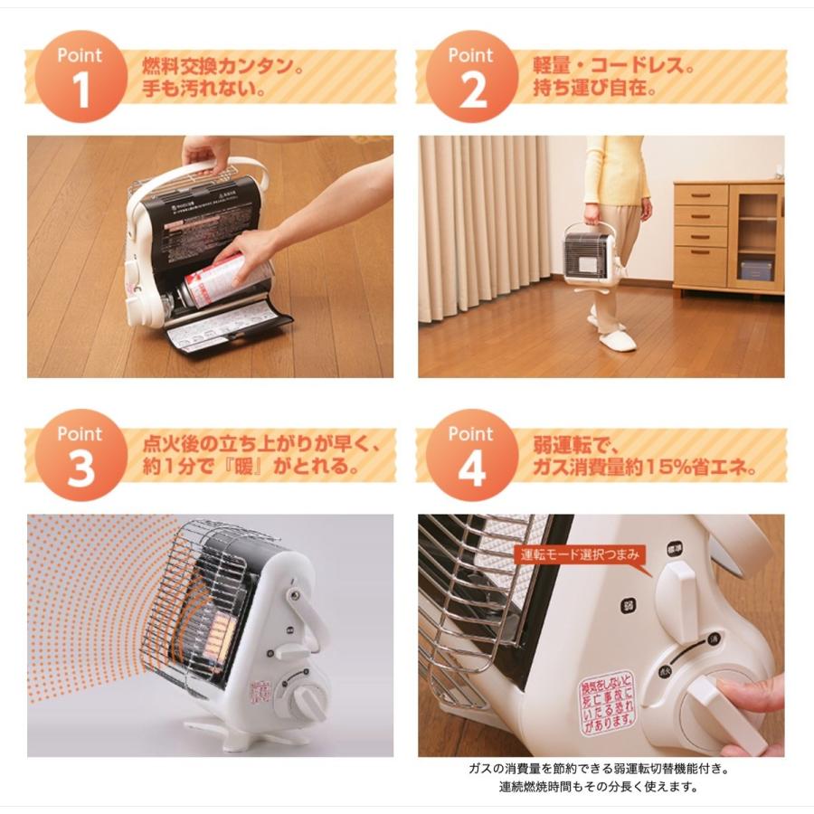 イワタニ マイ暖 CB-STV-MYD カセットガス ストーブ ポータブルタイプ