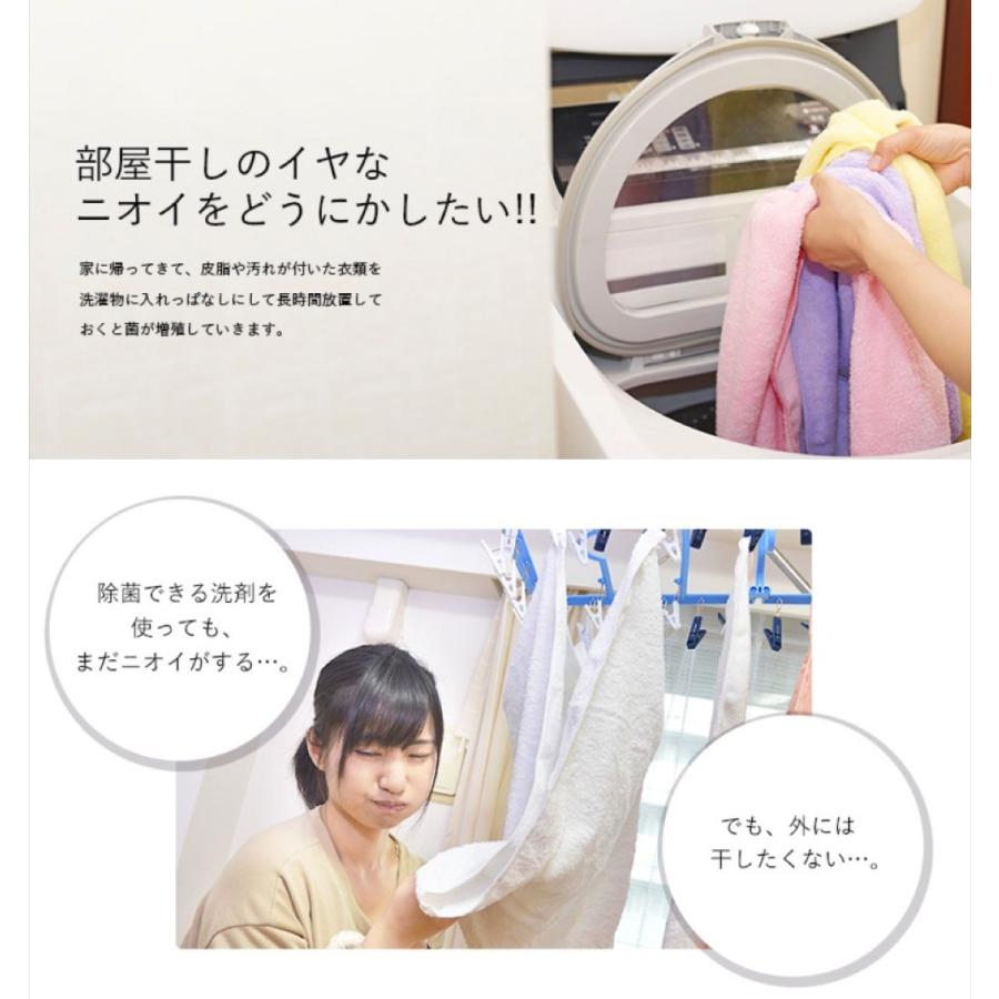 サンコー ニオイウォッシュ HTWATCNL 全自動 小型 熱水 洗濯機 熱水