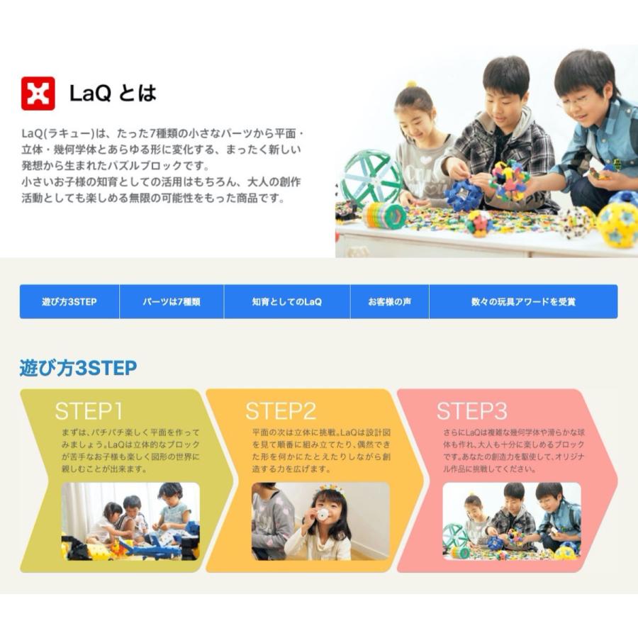 【❤️美品❤️】LaQ BASIC 801 1800ピース LaQ Basic 801 ラキュー ベーシック 1800ピース ＋60ピース