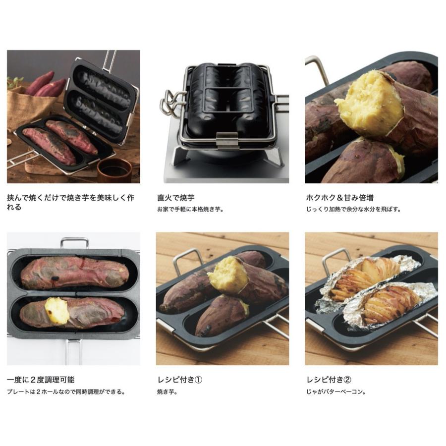 ドウシシャ Live 焼き芋プレート 直火 焼き芋 2本 ガス火専用 レシピ付き 焼芋 やきいも Lcyp 11 08 Next Online 通販 Yahoo ショッピング