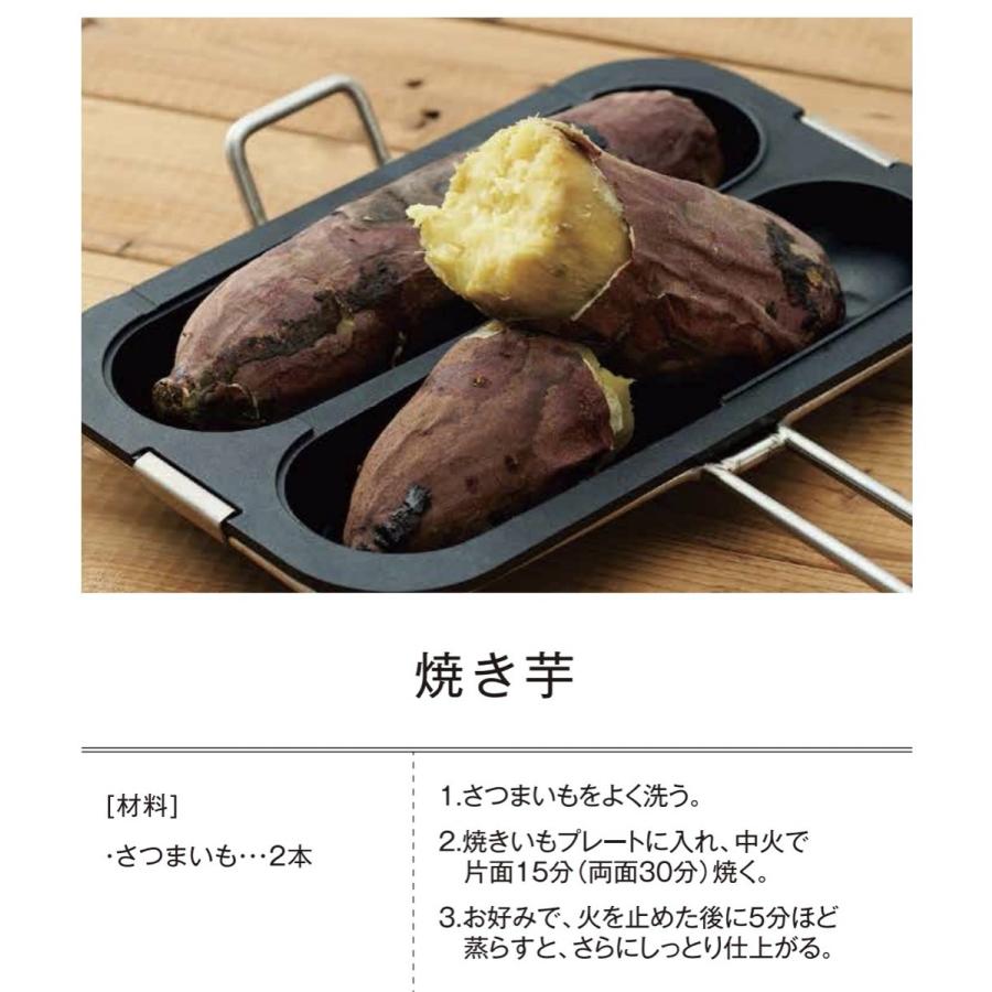 ドウシシャ Live 焼き芋プレート 直火 焼き芋 2本 ガス火専用 レシピ付き 焼芋 やきいも Lcyp 11 08 Next Online 通販 Yahoo ショッピング