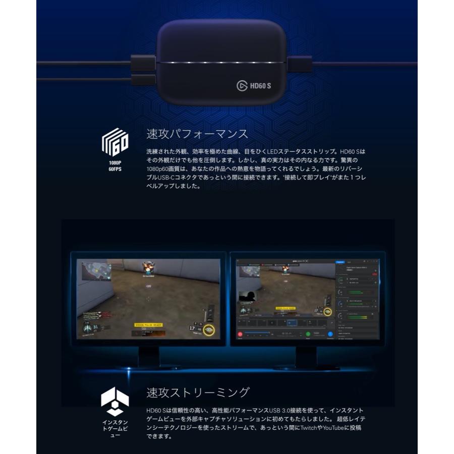 ゲームキャプチャー HD60 S 1GC109901004 ゲームキャプチャー HD60 S 1GC109901004｜の通販はソフマップ