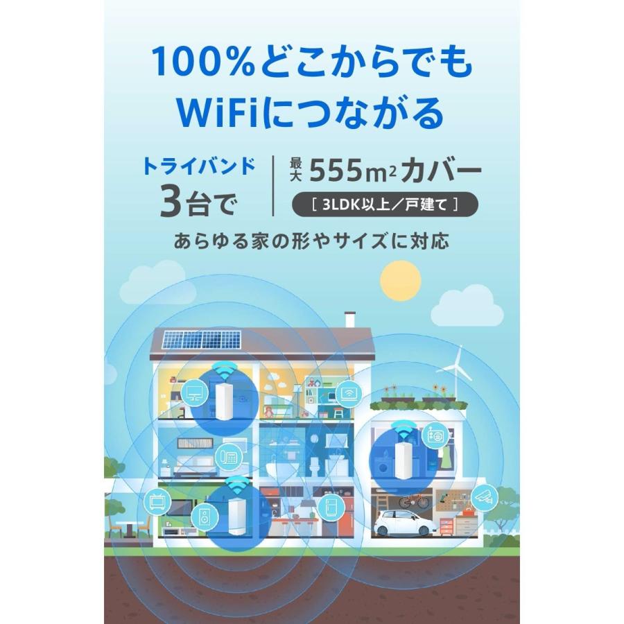 美品　リンクシス　LINKSYS WHW0303-JP wifi ルーター Amazon.co.jp: Linksys(リンクシス) WHW0303 WiFi 5ホールホーム