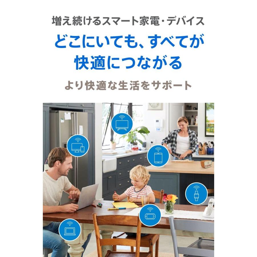 VELOP LINKSYS WHW0303-JP メッシュ WiFi 無線LAN ルーター