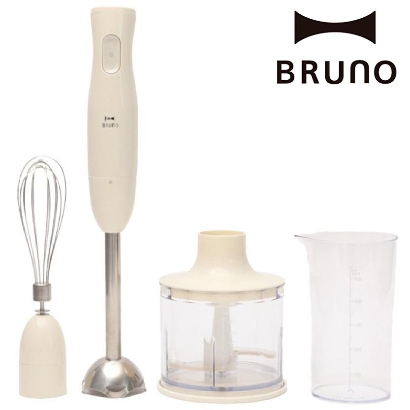 BRUNO（ブルーノ） マルチスティック ブレンダー BOE034-IV 1台5役 (SN