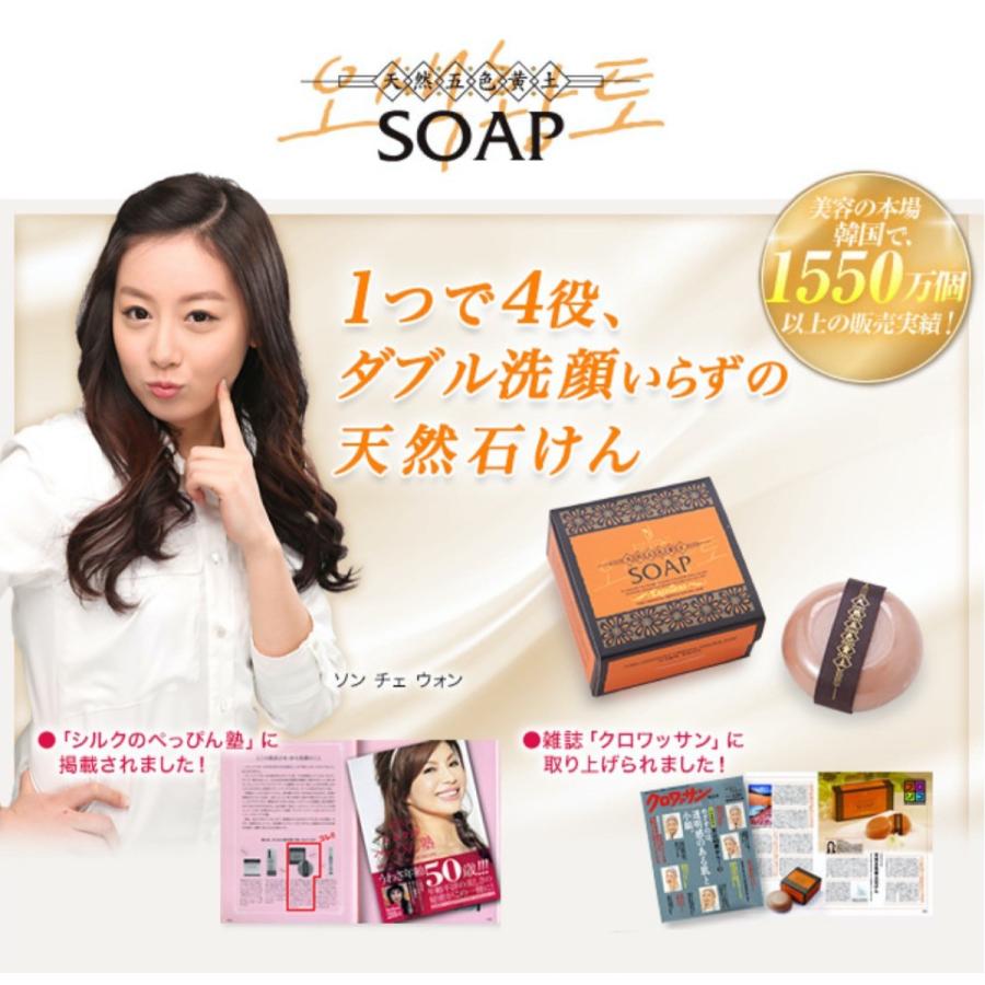⭐︎onさま専用⭐︎PROUST C-CREAM 5個セット ビスキュイ ストロベリー＆カマンベール 18枚入｜フランセ