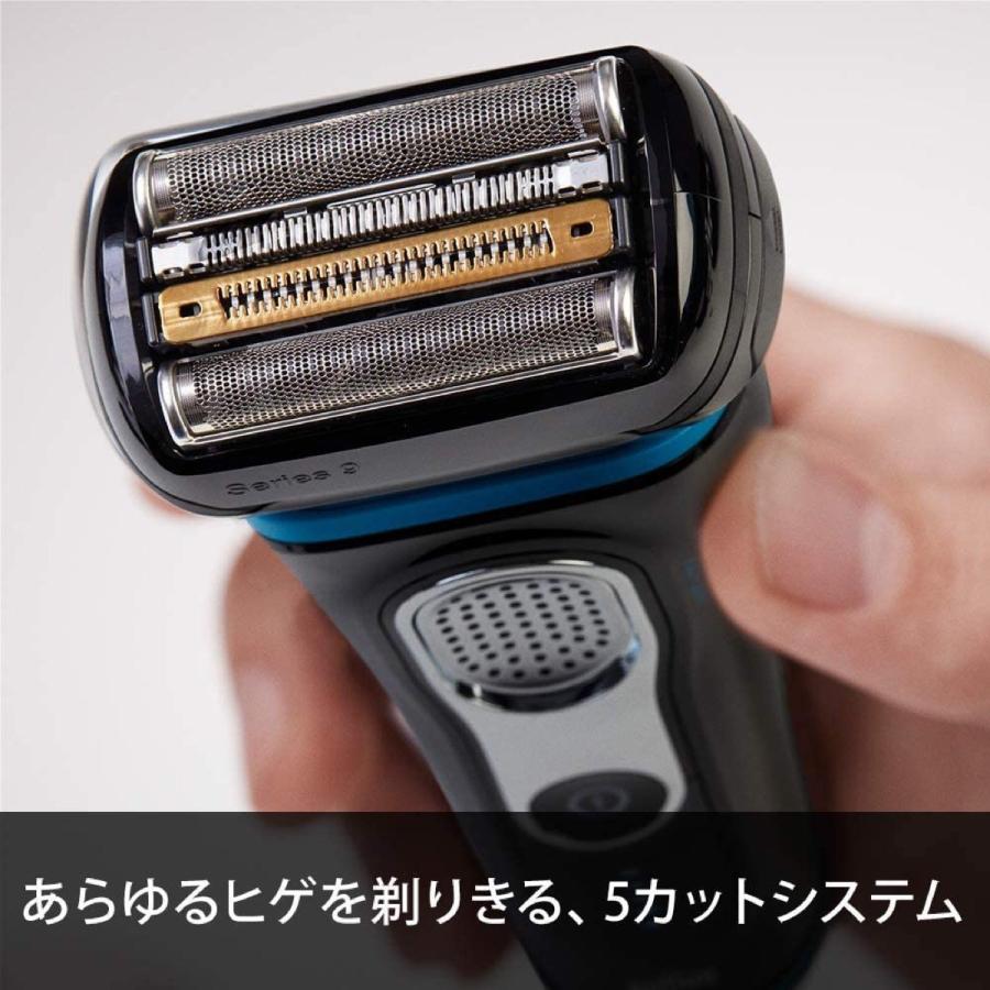 【美品】Braun Series 9 9240sメンズ電気シェーバー シリーズ9 9240s-P | 電気シェーバー（髭剃り）ならブラウン