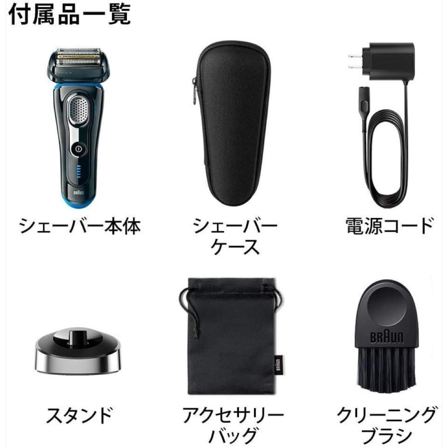 BRAUN 9240s-P ブラウン メンズ 電気シェーバー シリーズ9