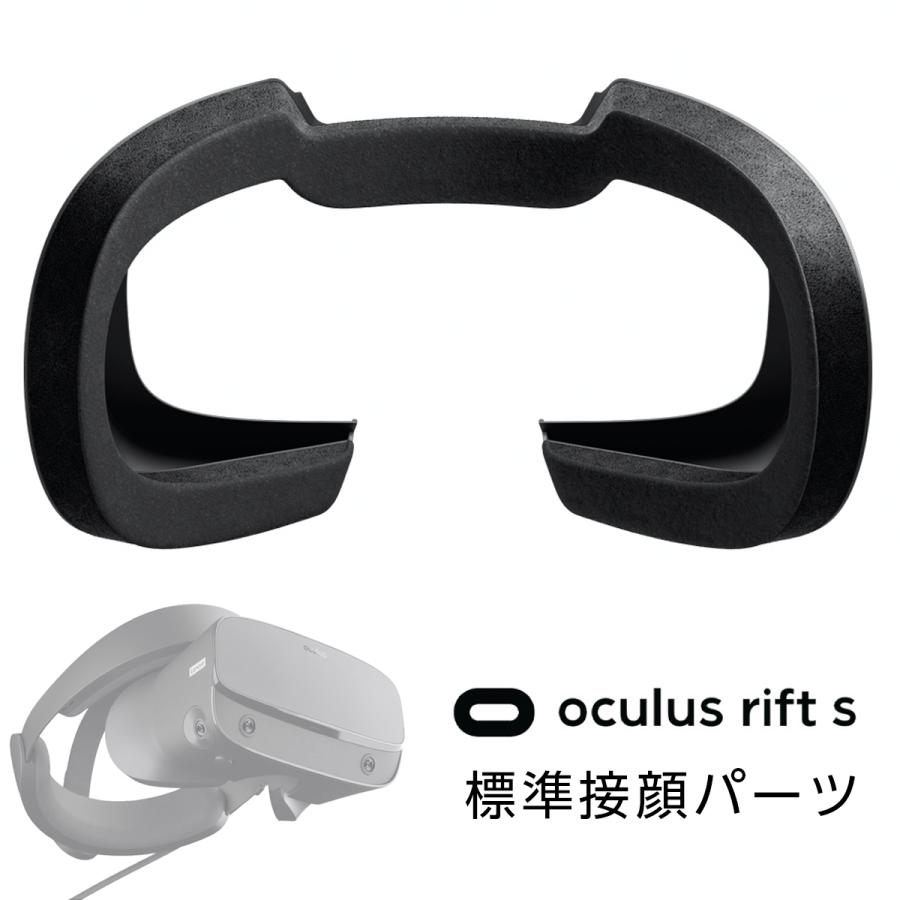 Oculus Rift S 標準接顔パーツ 純正 クッション パット パーツ 目 オキュラスリフトs Vr 06 Next Online 通販 Yahoo ショッピング