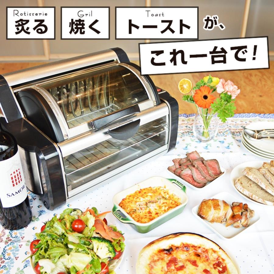 サンコー、360度回転ロティサリーグリル RTSGRL01」 サンコー RTSGRL01 360度回転 ロティサリーグリル 丸焼き THANKO