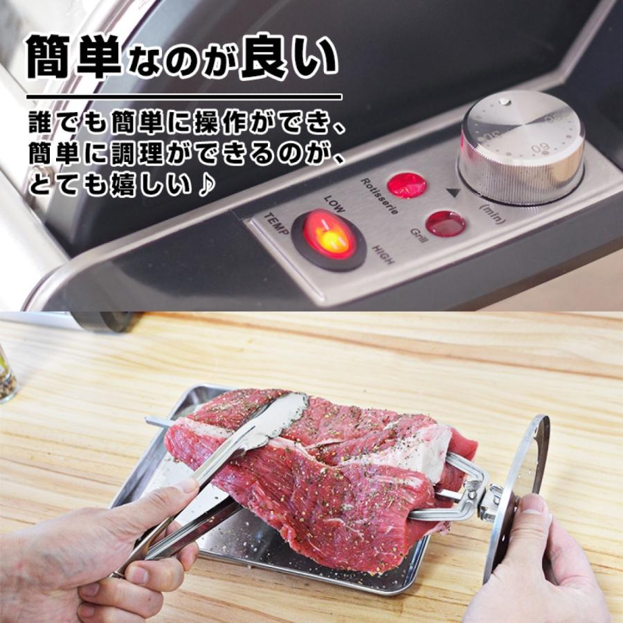 サンコー、360度回転ロティサリーグリル RTSGRL01」 サンコー RTSGRL01 360度回転 ロティサリーグリル 丸焼き THANKO