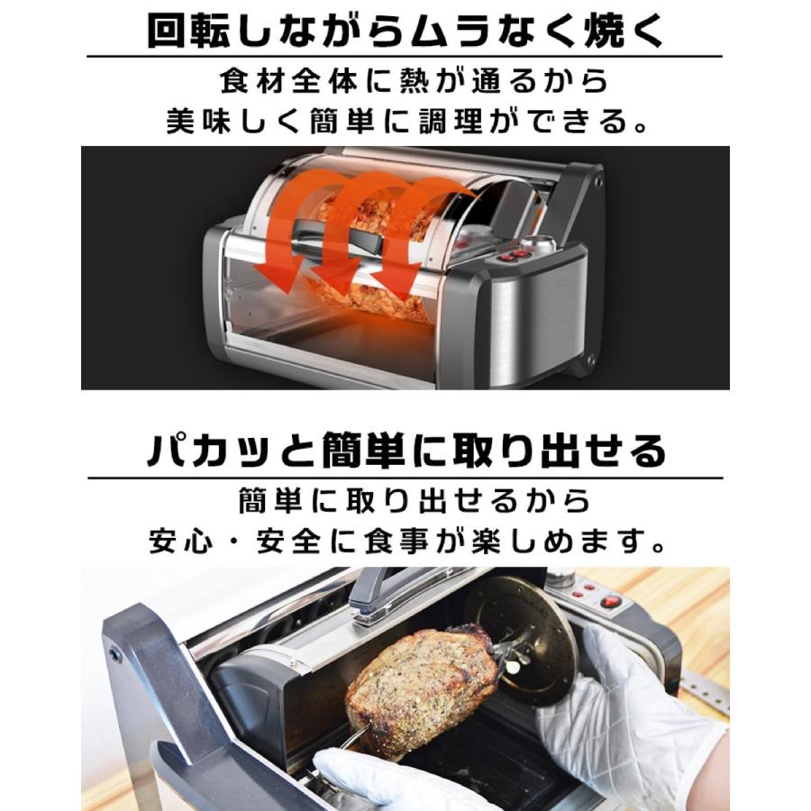 サンコー、360度回転ロティサリーグリル RTSGRL01」 ヨドバシ.com - サンコー thanko 360度回転ロティサリーグリル