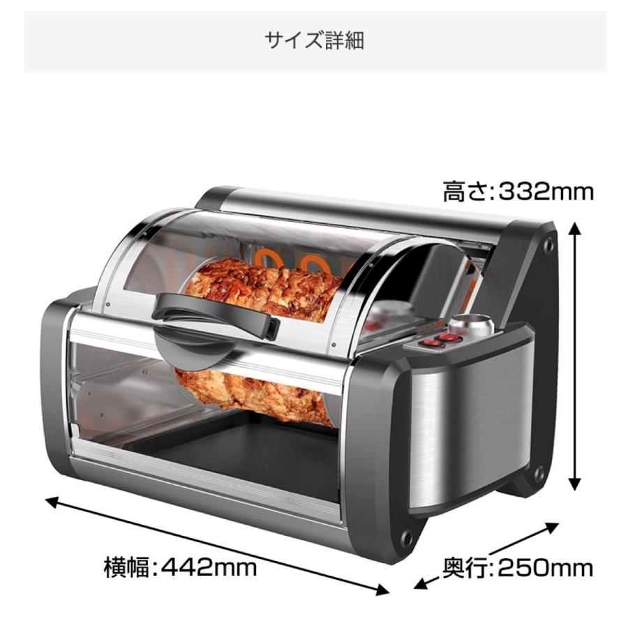 サンコー、360度回転ロティサリーグリル RTSGRL01」 サンコー RTSGRL01 360度回転 ロティサリーグリル 丸焼き THANKO