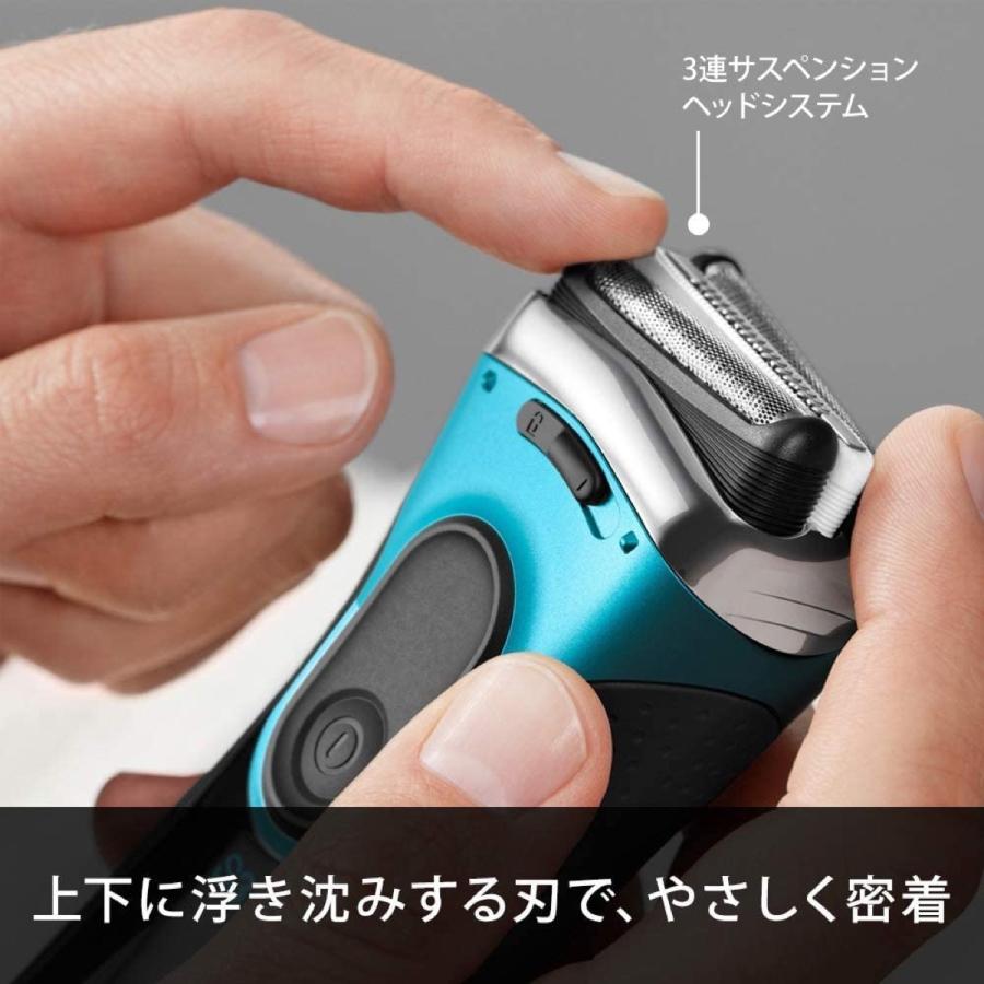 BRAUN Series 3 3080s-B ブルー メンズ 電気シェーバー シリーズ3 3枚