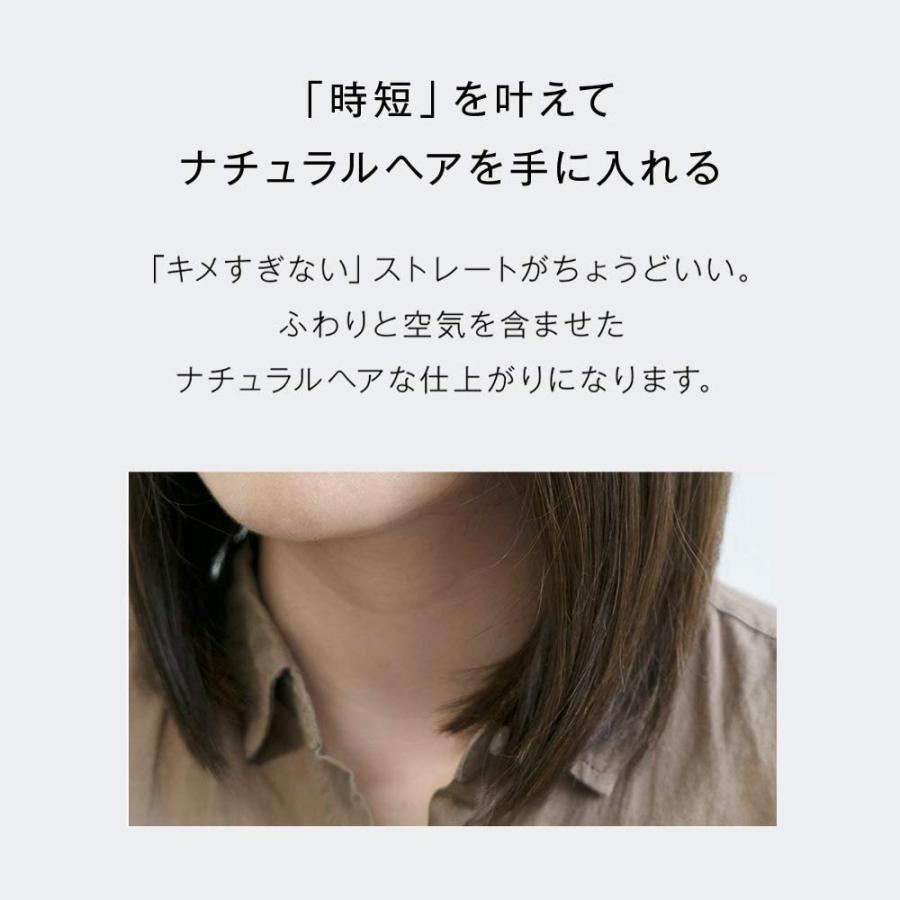 サロニア SL012BKS スリム ストレートヒートブラシ 誤作動防止 マイナスイオン SALONIA Ine (08