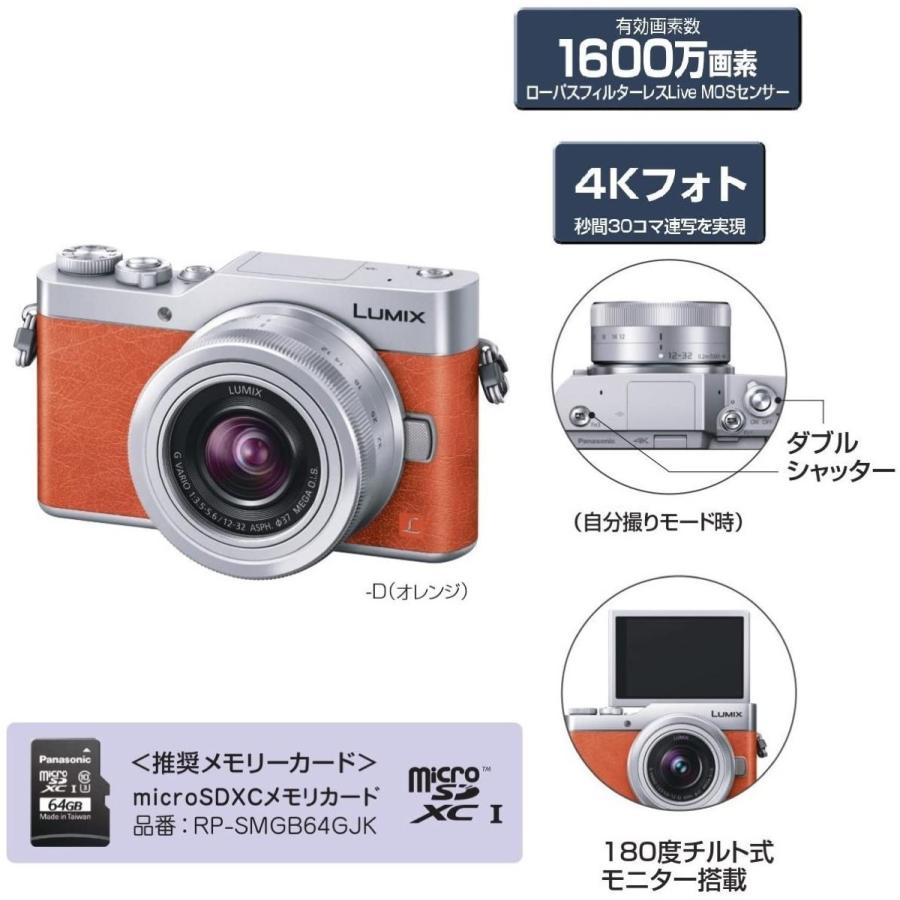 【美品】パナソニック Panasonic DC-GF9 ズーム レンズ キット Amazon | パナソニック ミラーレス一眼カメラ ルミックス GF9
