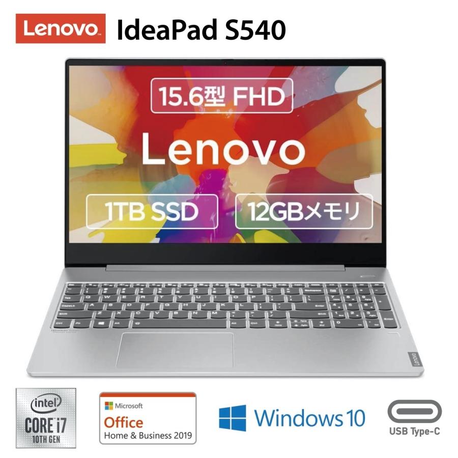 Lenovo ideapad S540 12GB／SSD1TB パソコン ノートパソコン