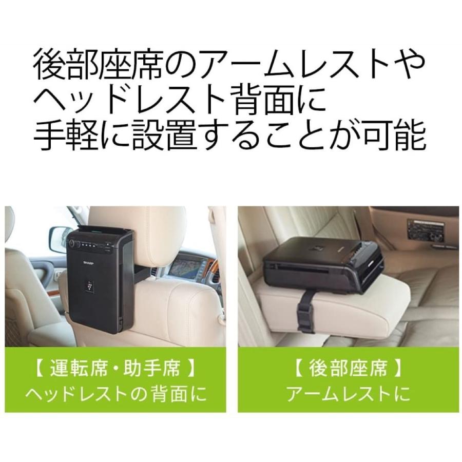 SHARP IG-HCF15-B イオン発生機 車載用 フィルター搭載タイプ