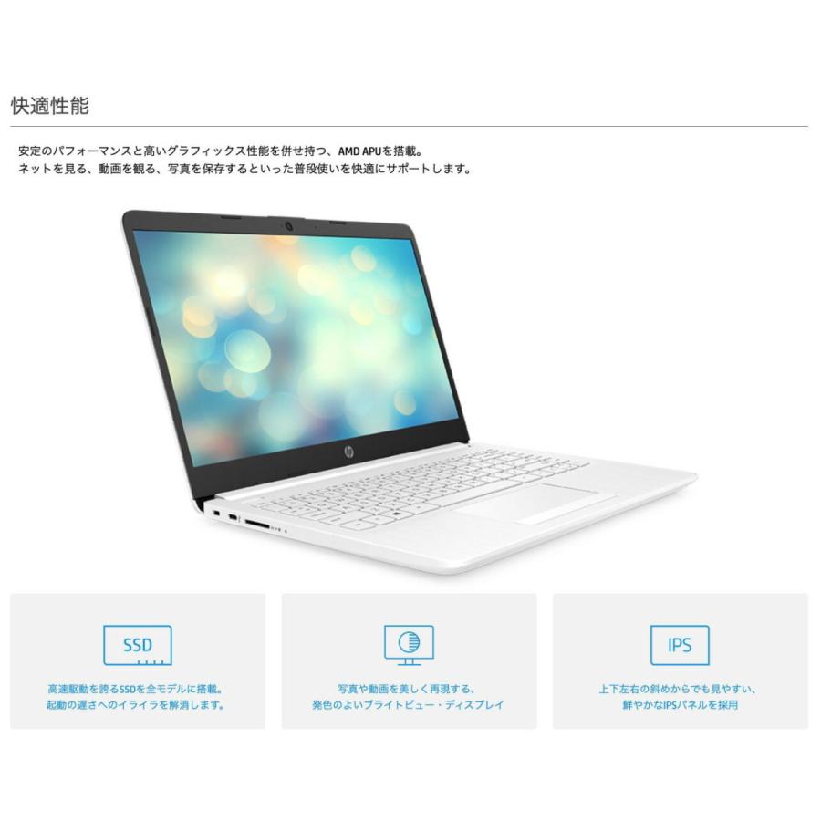 HP Laptop 14s-dk0098AU 新品同様 送料込み fill-online_10001340