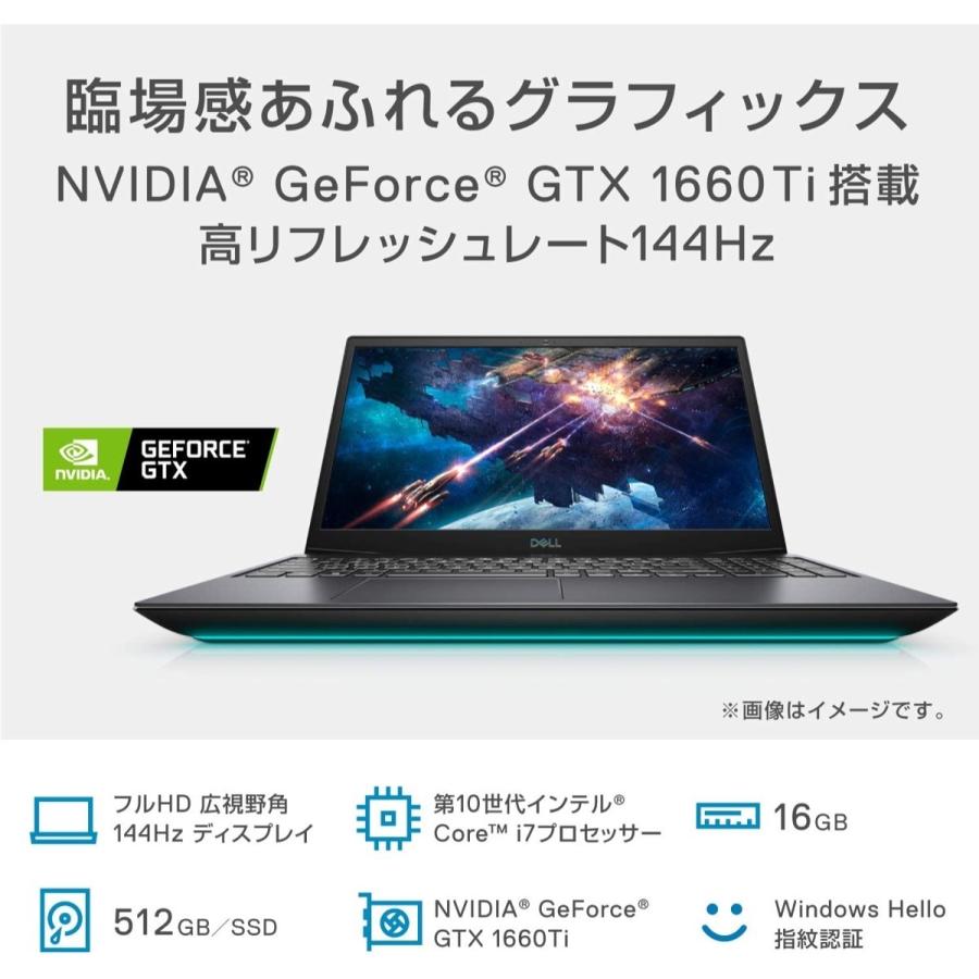 Dell ゲーミングノートPC G5 15 5500 ブラック マウス付き