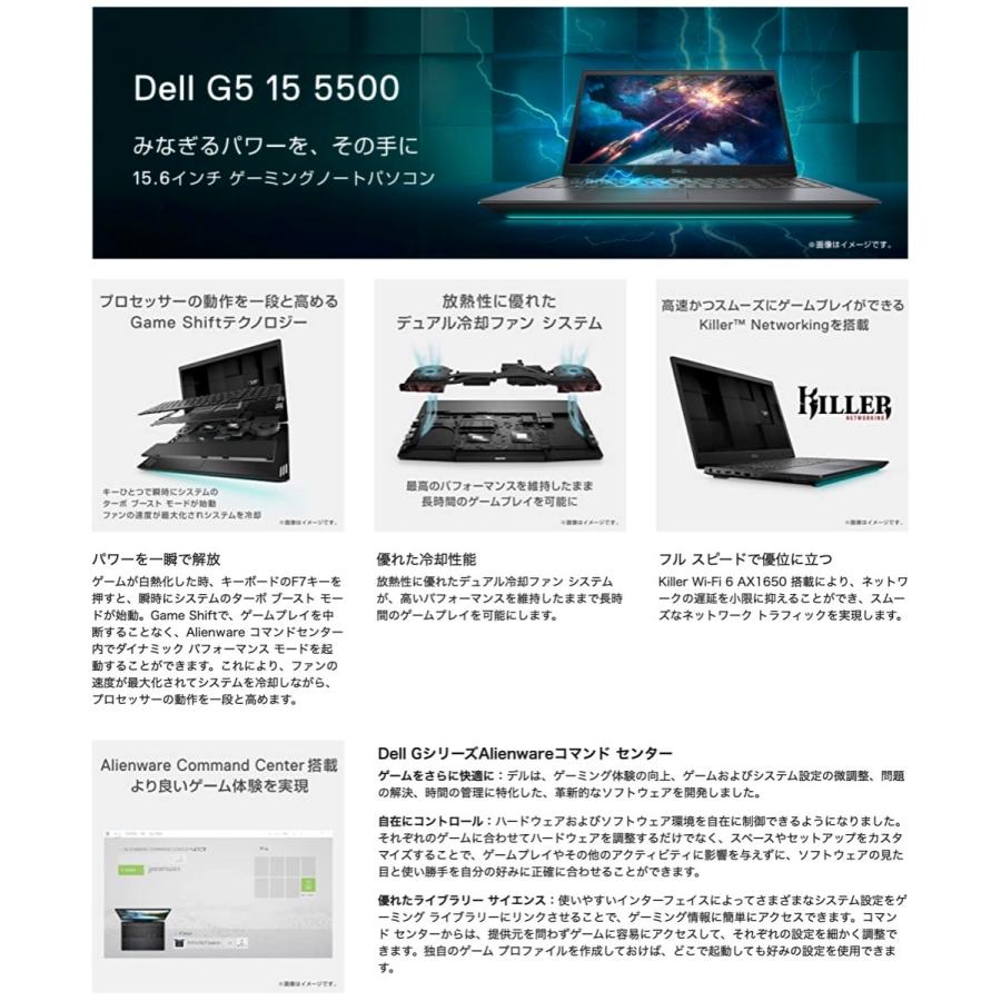Dell G5 NG585A-ANLB 15 5500 ブラック ゲーミングノートパソコン 15.6 