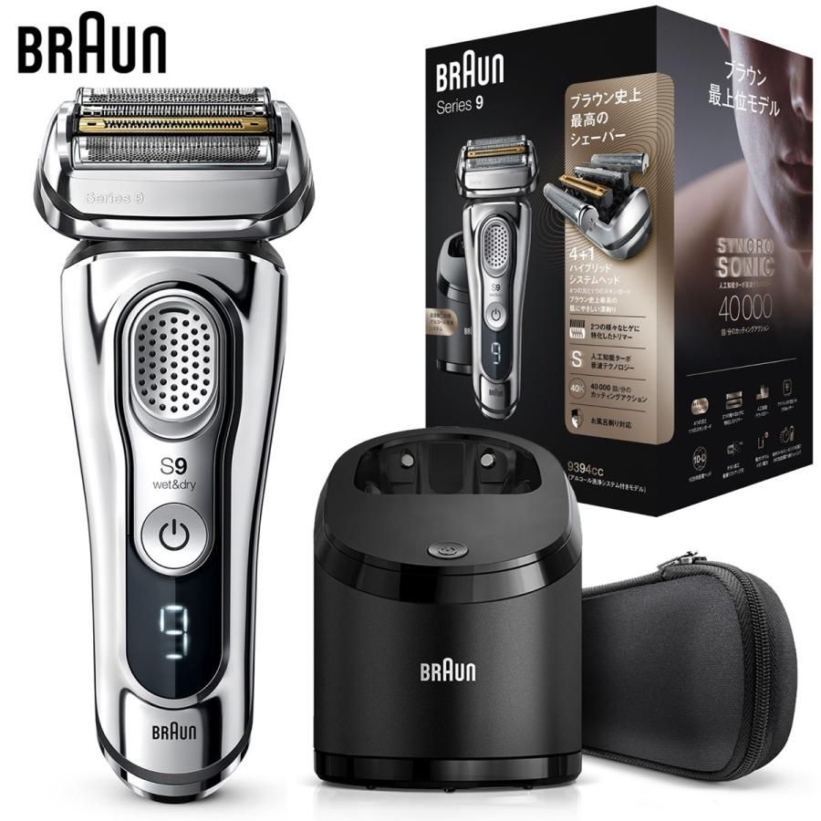 BRAUN - 【品番/9394cc】ブラウンseries9/1回だけ使用。髭剃り/シェーバー BRAUN 9394cc ブラウン メンズ 電気シェーバー シリーズ9 5