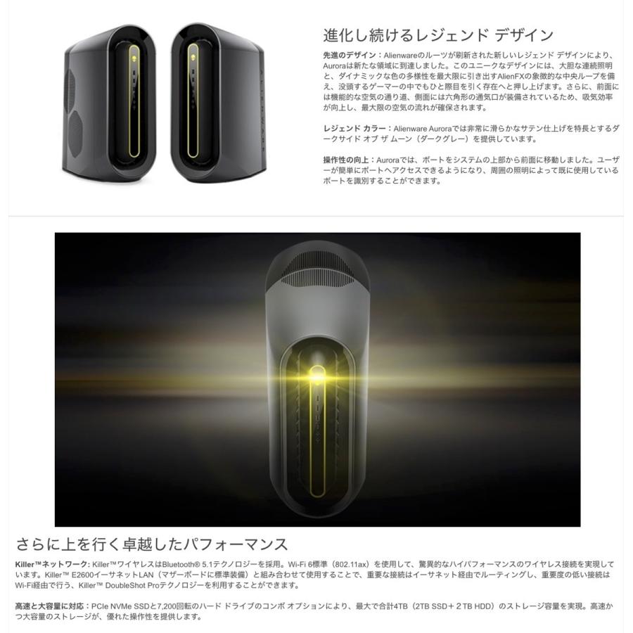 ALIENWARE Aurora R10 RYZEN EDITION AMD Ryzen 5 5600X 3060Ti 16GB