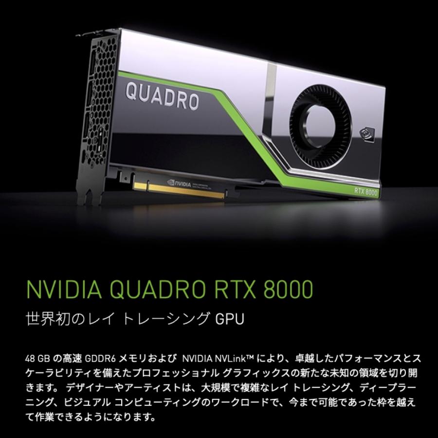 バルク品・本体のみ】 Lenovo NVIDIA Quadro RTX8000 グラフィック