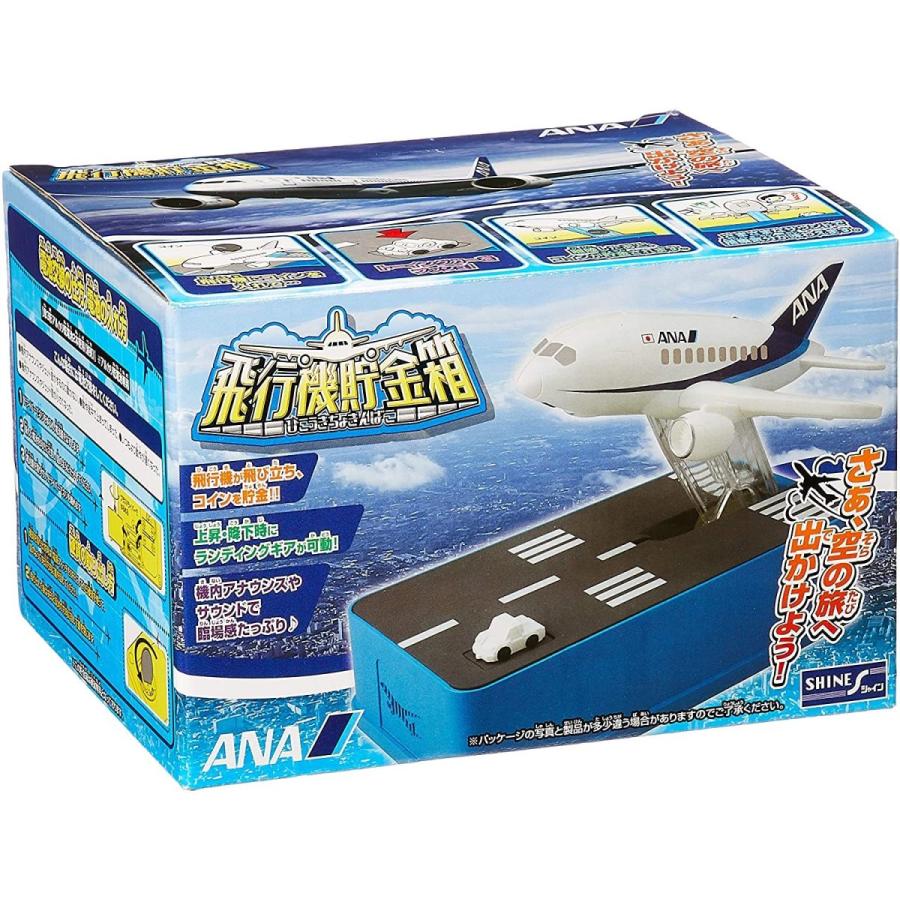 ANA機内販売　スノードーム　オルゴール　アナザースカイ　葉加瀬太郎 Amazon.co.jp: ANA機内販売 葉加瀬太郎 another sky オルゴール