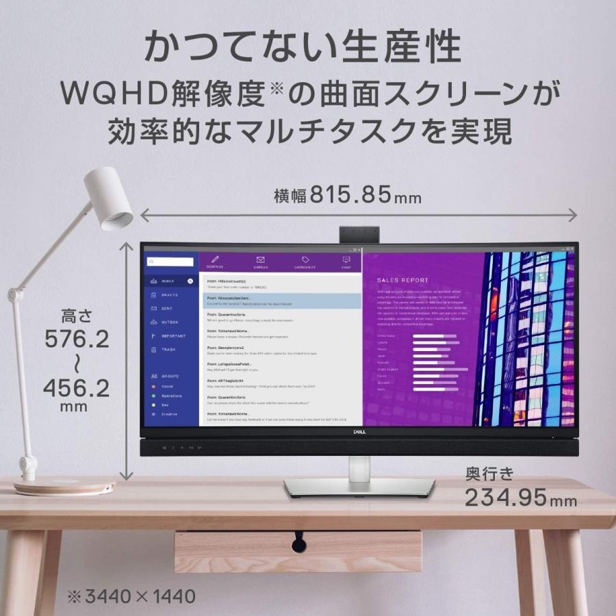DELL Dell C3422WE 34インチ ビデオ会議用 曲面モニタ− WQHD