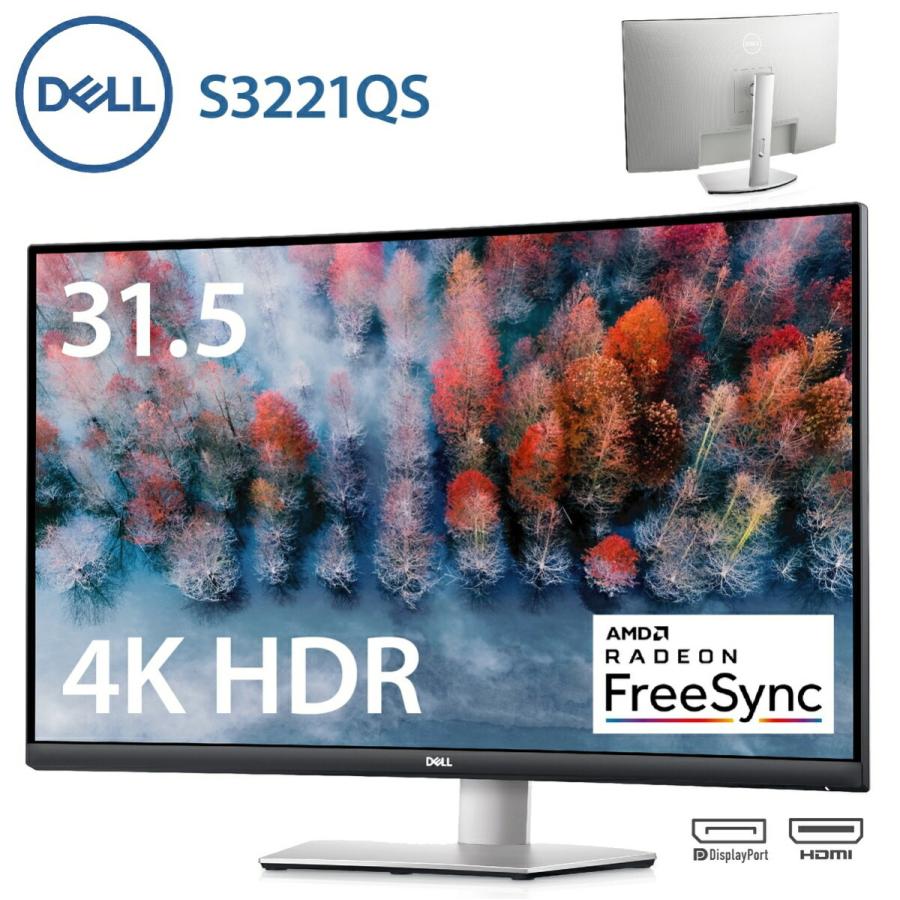 Dell S3221QS 31.5インチ ワイドモニター 4K 曲面 ー AMD FreeSync (16