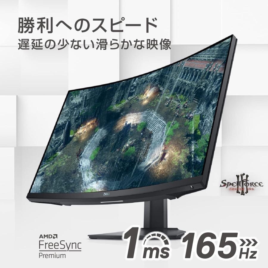 DELL Dell S2722DGM 27インチ 曲面 ゲーミングモニター 1ms デル DELL Dell S2722DGM 27インチ 曲面 ゲーミングモニター 1ms デル